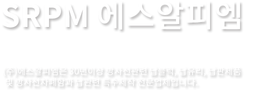 업무프로세스의 자동화, 다양한 디자인, 편리한 통합관리 등 E-business를 위한 최상의 IT솔루션을 제공하고 있습니다.